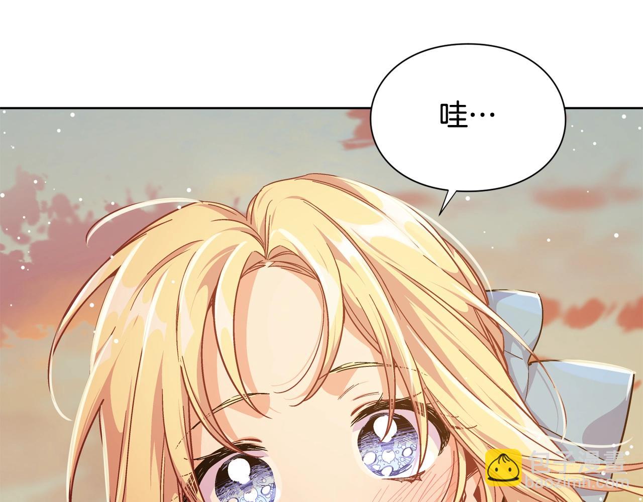第29话 不许回家93