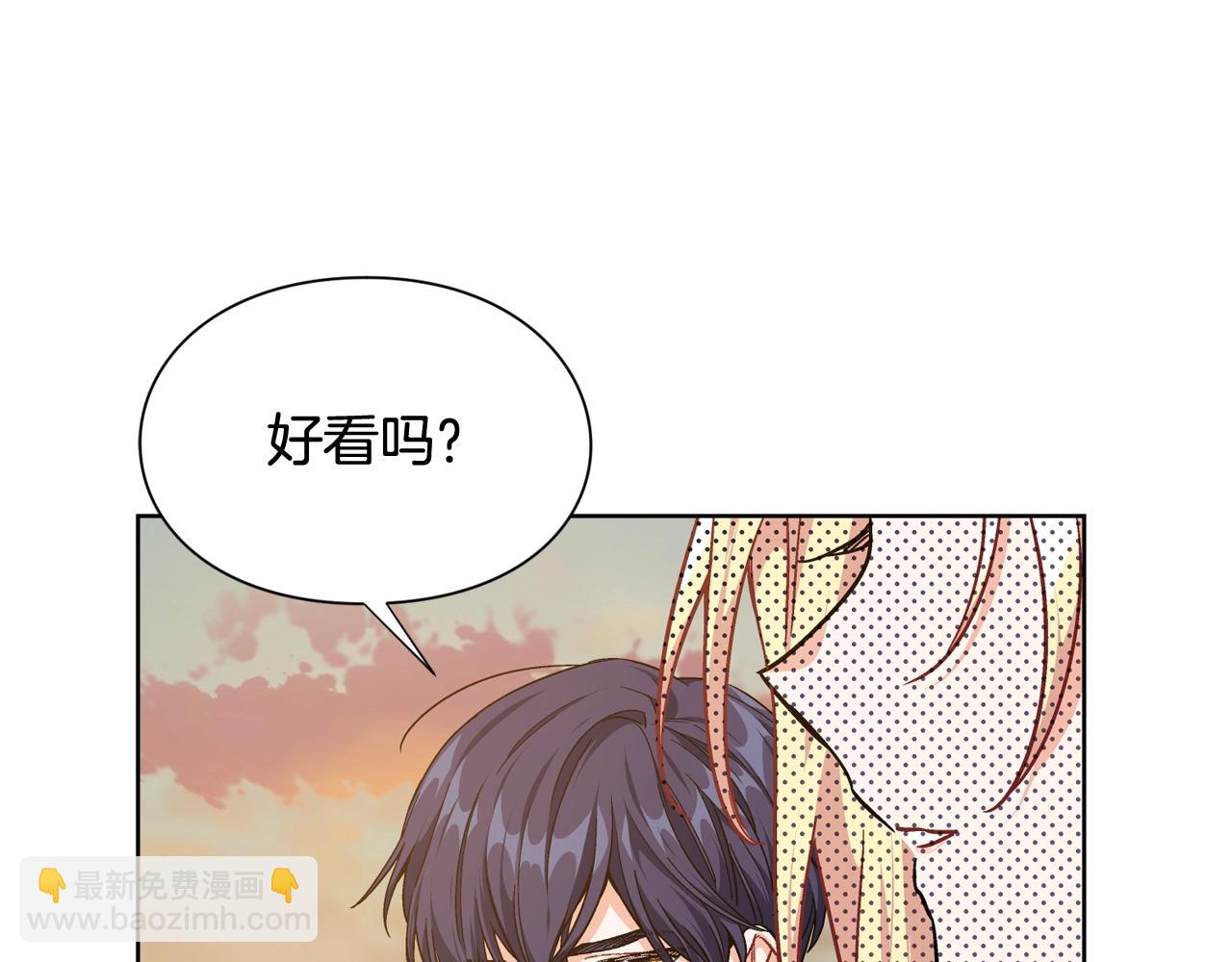 第29话 不许回家95
