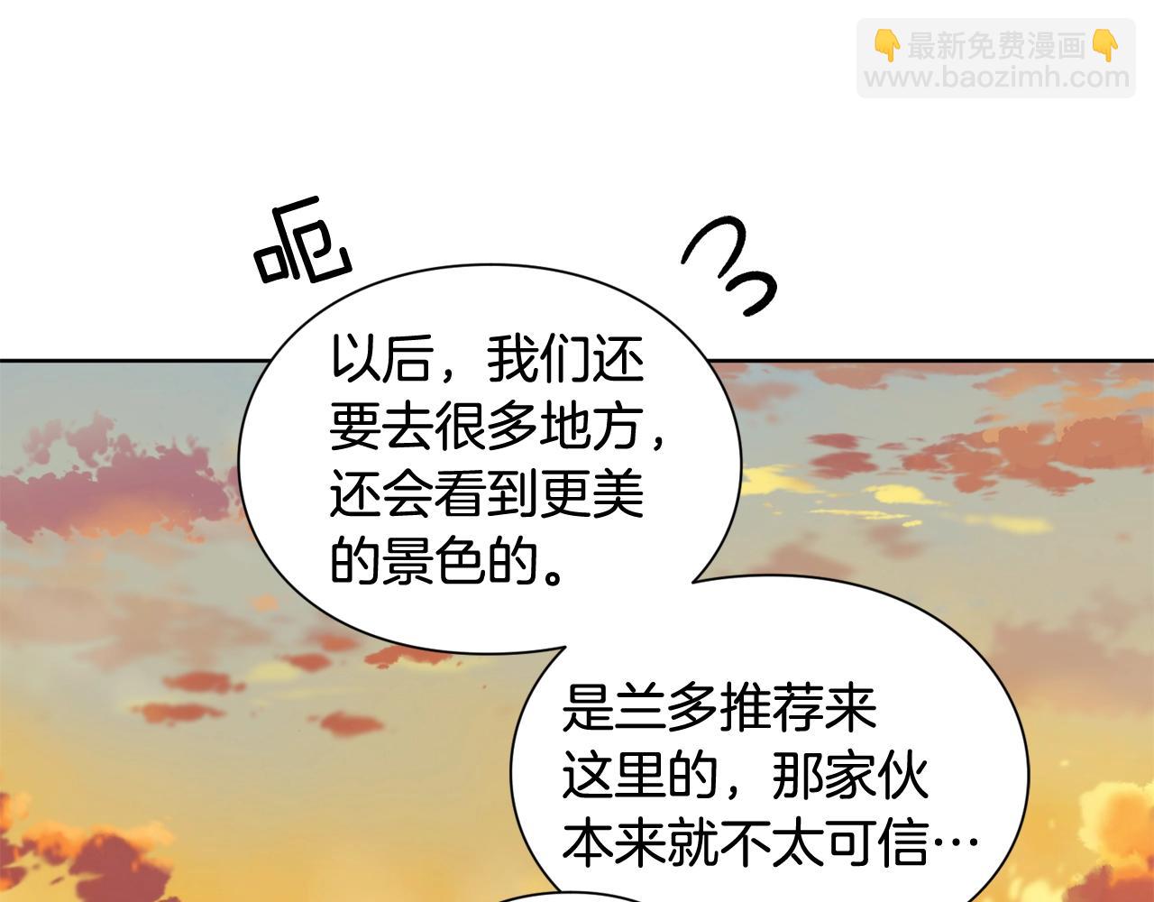 第29话 不许回家97