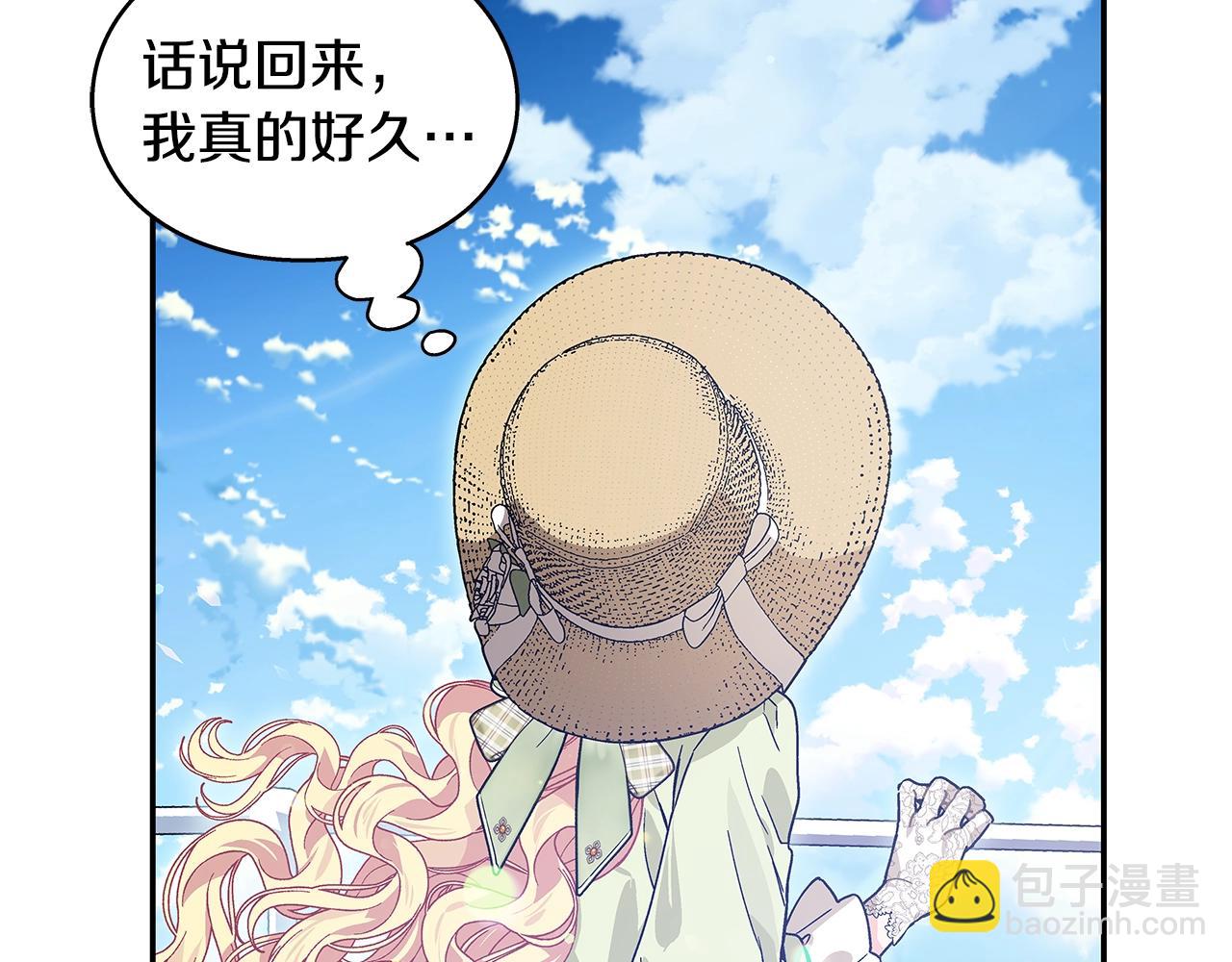 番外四 再次行医101