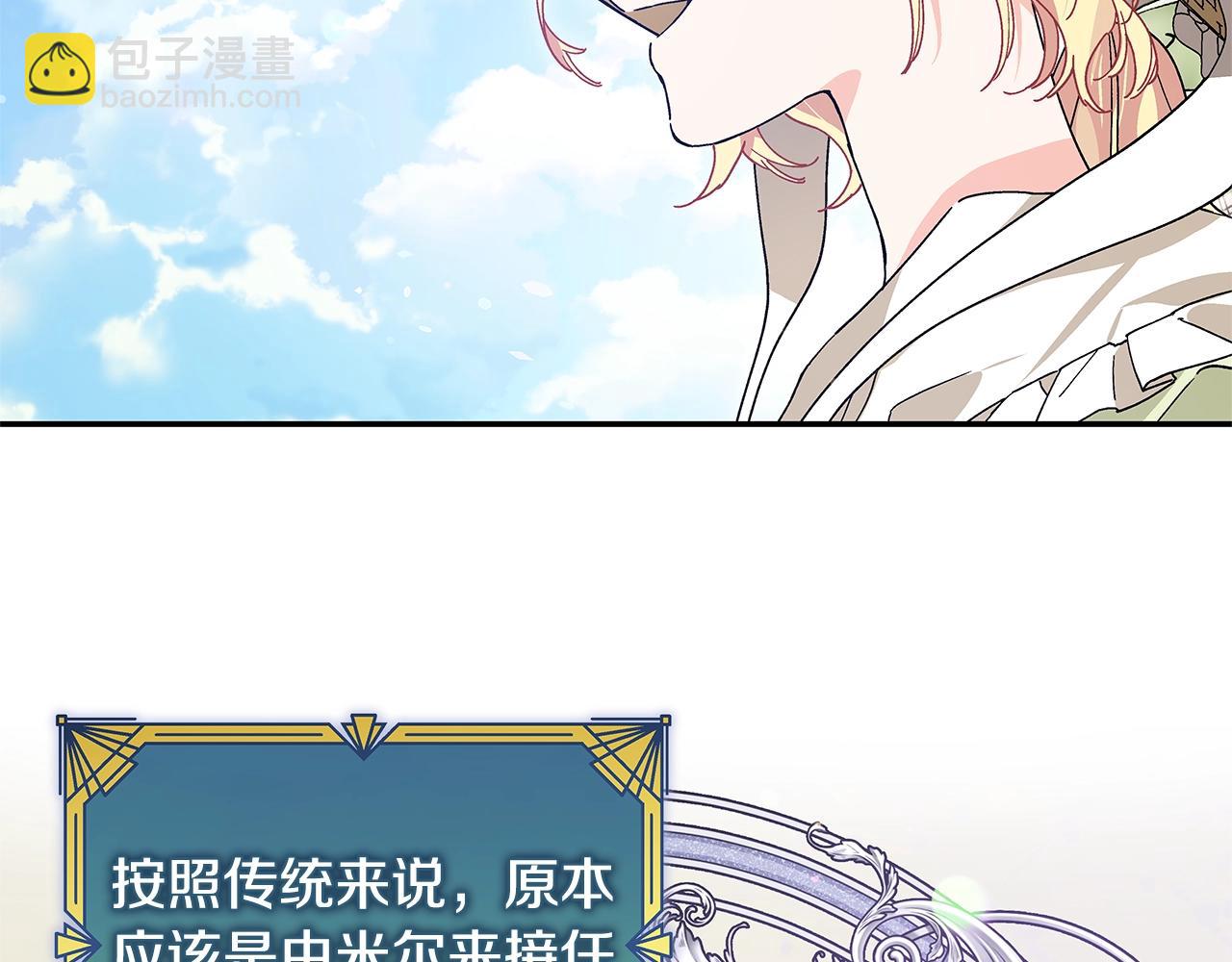 番外四 再次行医110