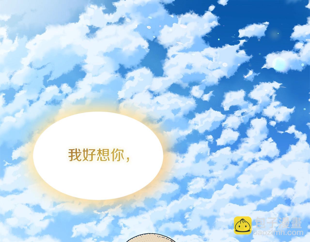 番外四 再次行医117