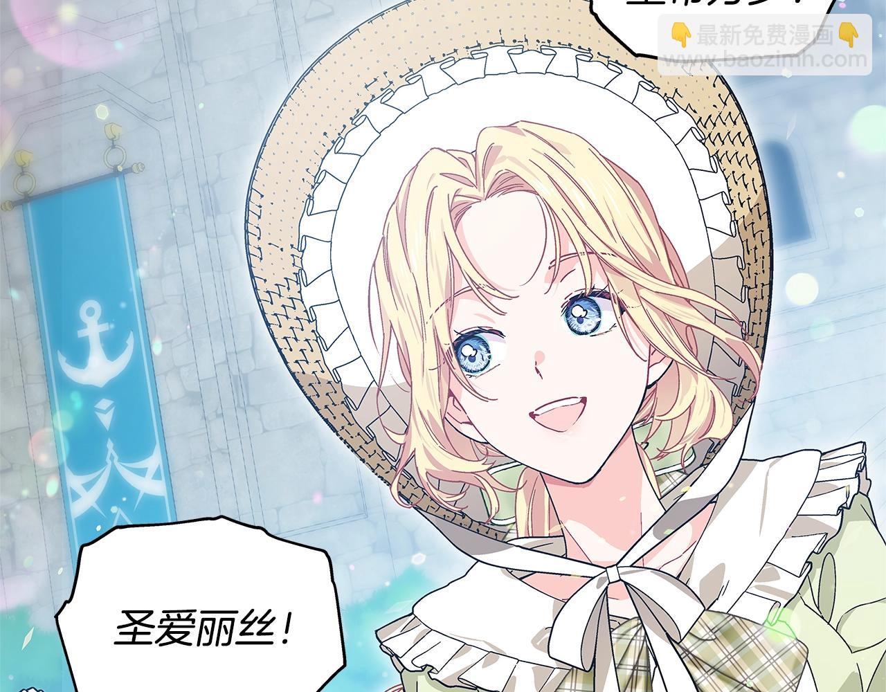 番外四 再次行医124
