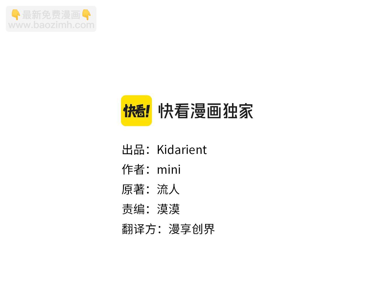 番外四 再次行医2