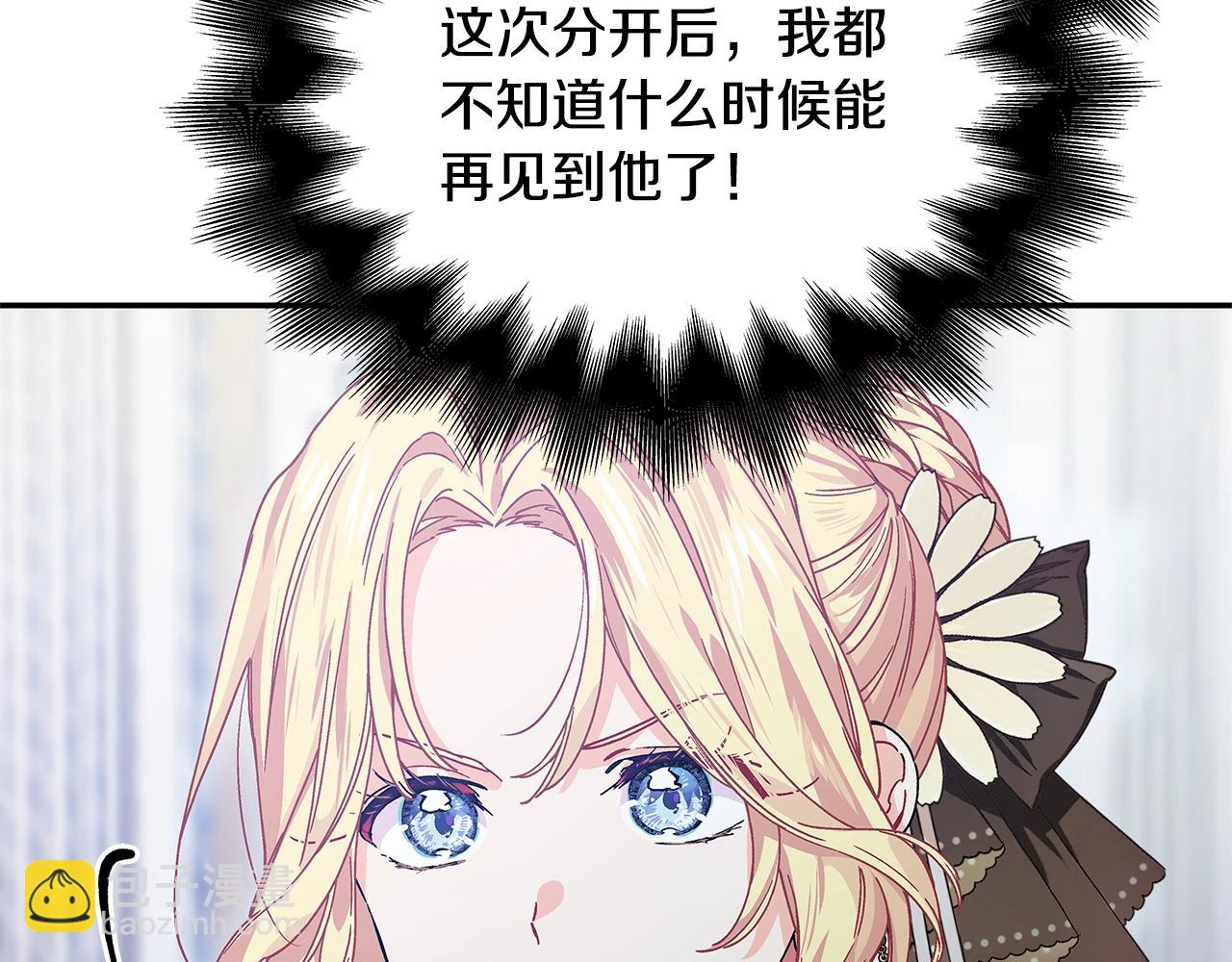 番外六  受伤101