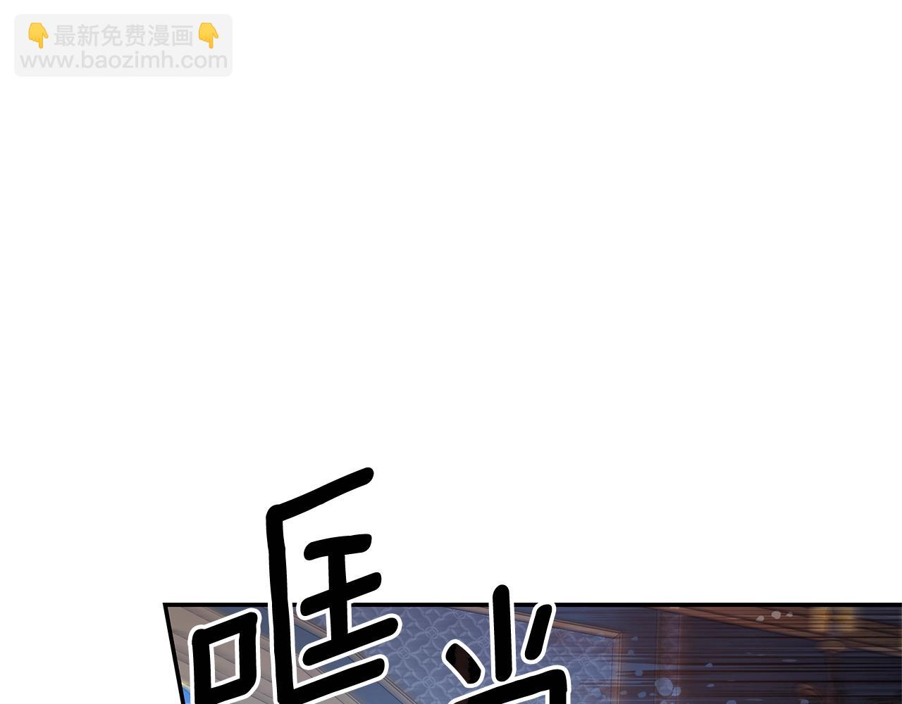 番外完结篇 幸福的我们108