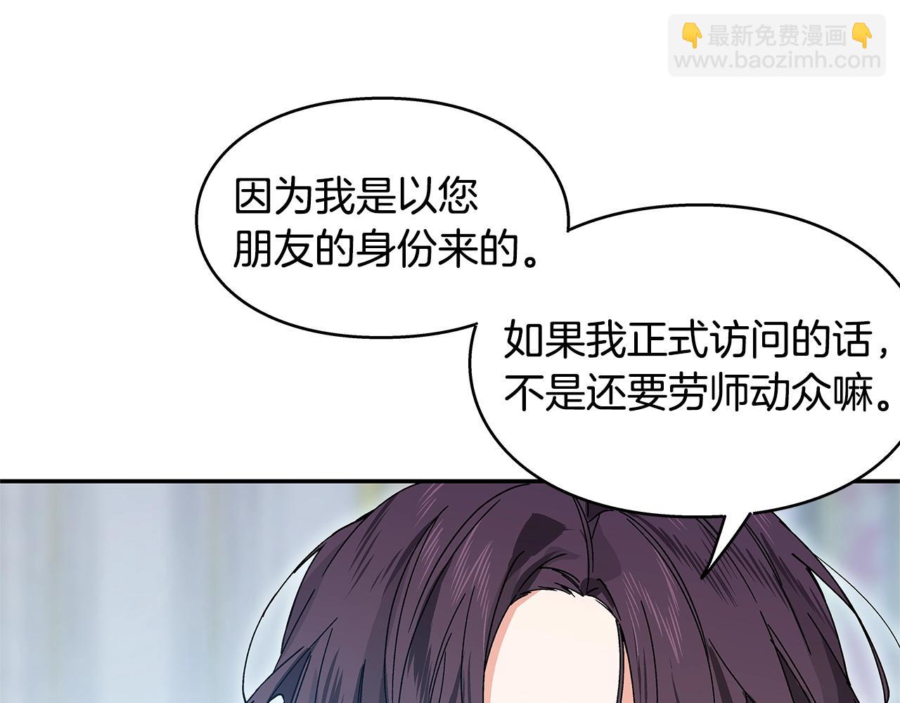 番外完结篇 幸福的我们13