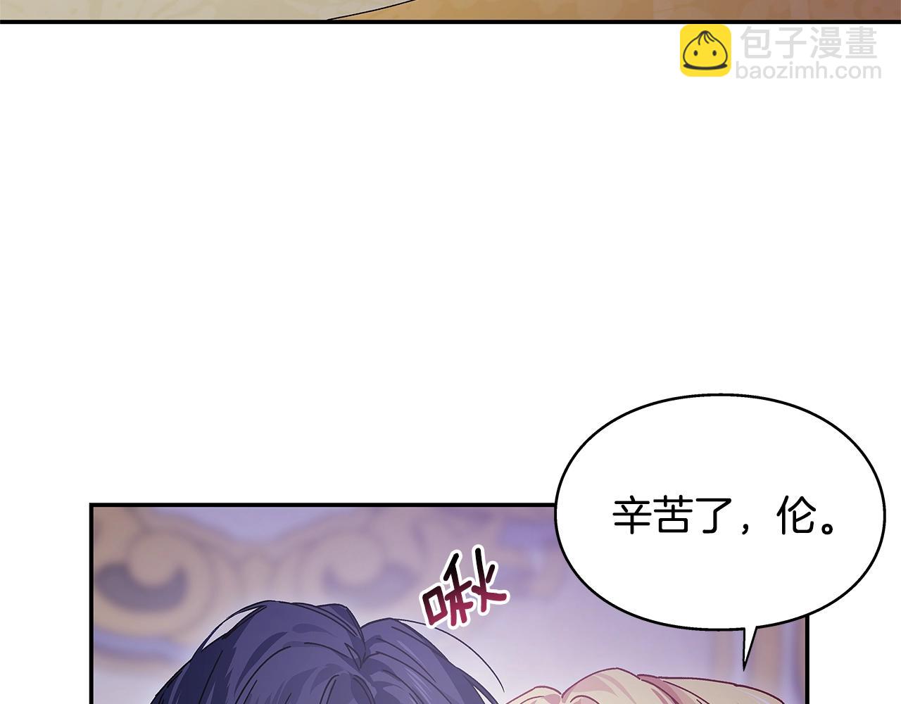 番外完结篇 幸福的我们135