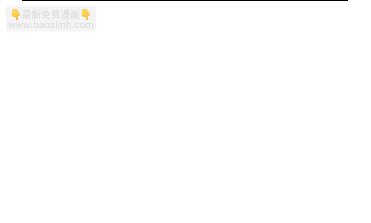 番外完结篇 幸福的我们166