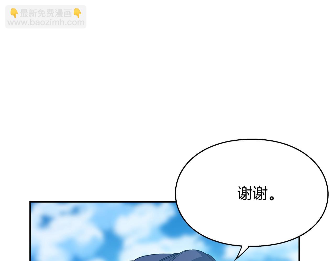 番外完结篇 幸福的我们42