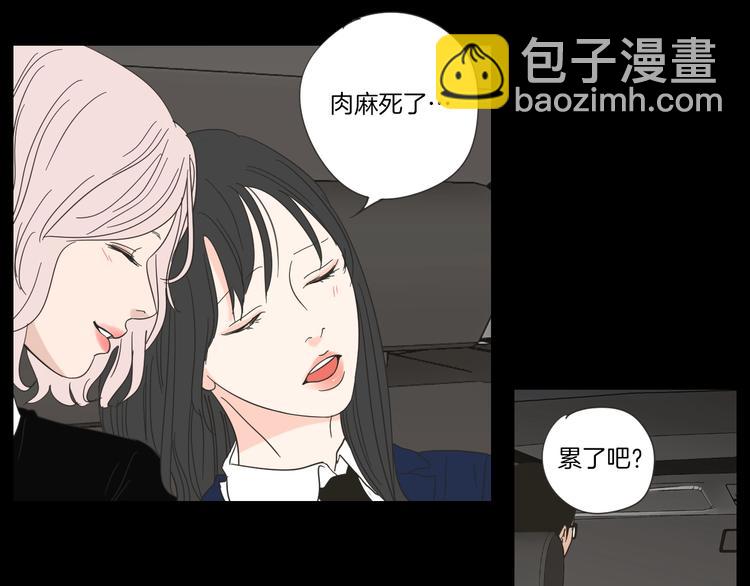 第2话 香水19