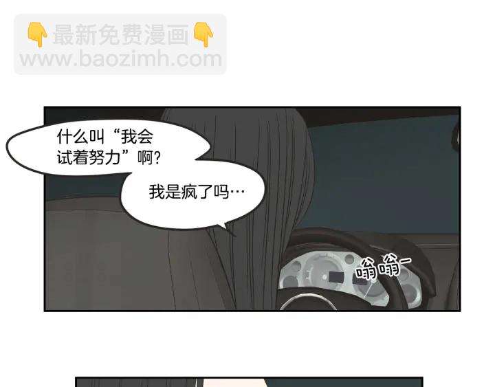 第23话 空壳49