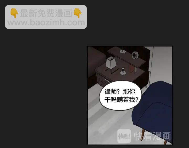 第23话 空壳75