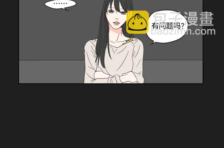 第23话 空壳83