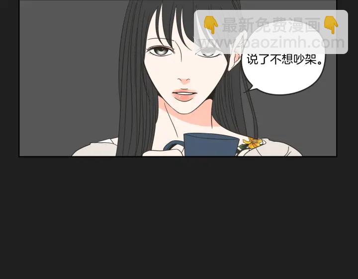 第23话 空壳86