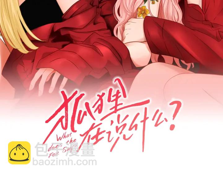 第80话 我不是小偷1