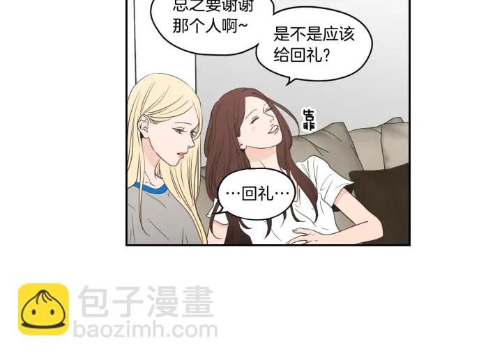 第80话 我不是小偷13