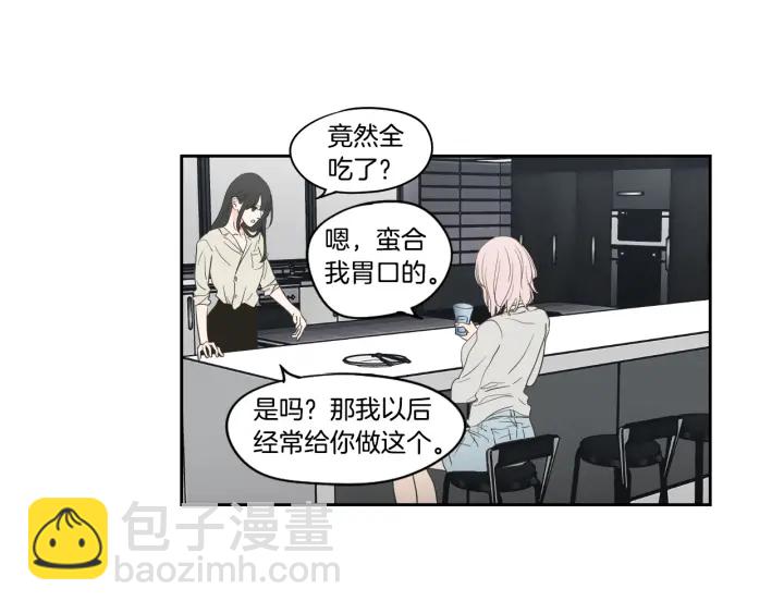 第80话 我不是小偷17