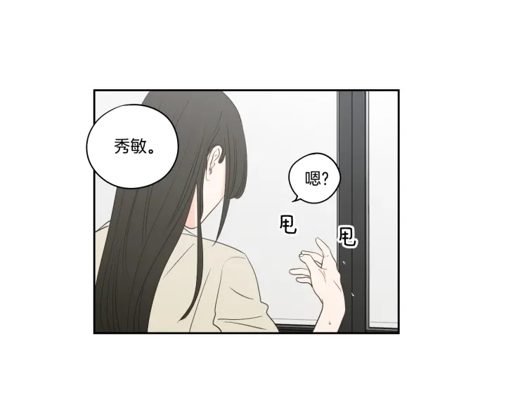 第80话 我不是小偷27