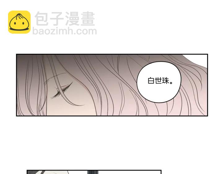 第80话 我不是小偷32
