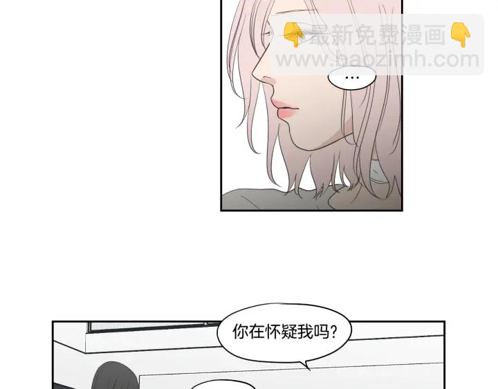第80话 我不是小偷41