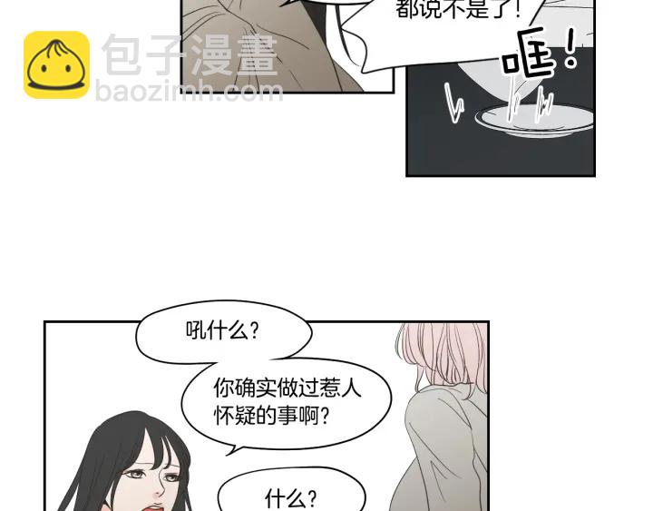 第80话 我不是小偷44