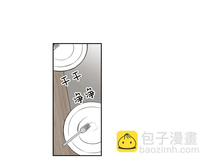 第80话 我不是小偷7
