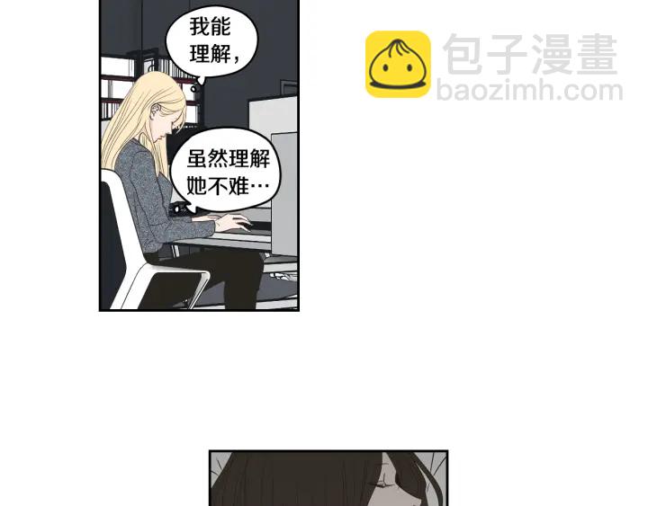 第86话 剩下的感情10