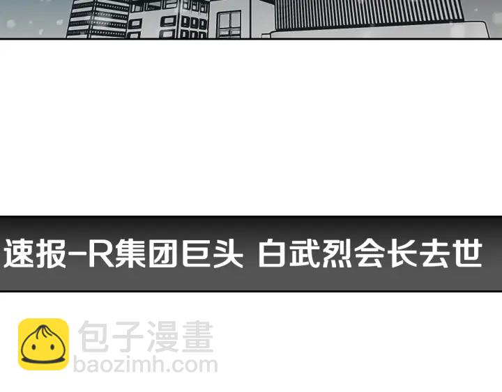 第86话 剩下的感情100