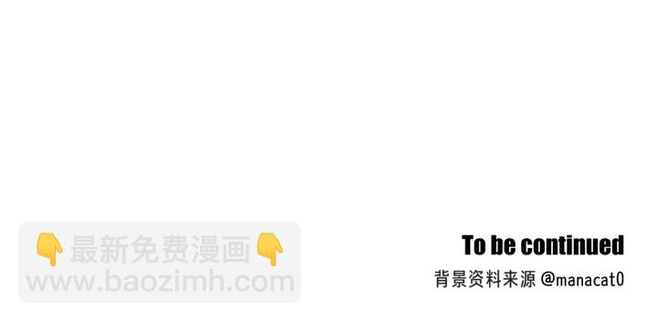 第86话 剩下的感情101