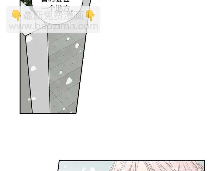 第86话 剩下的感情103