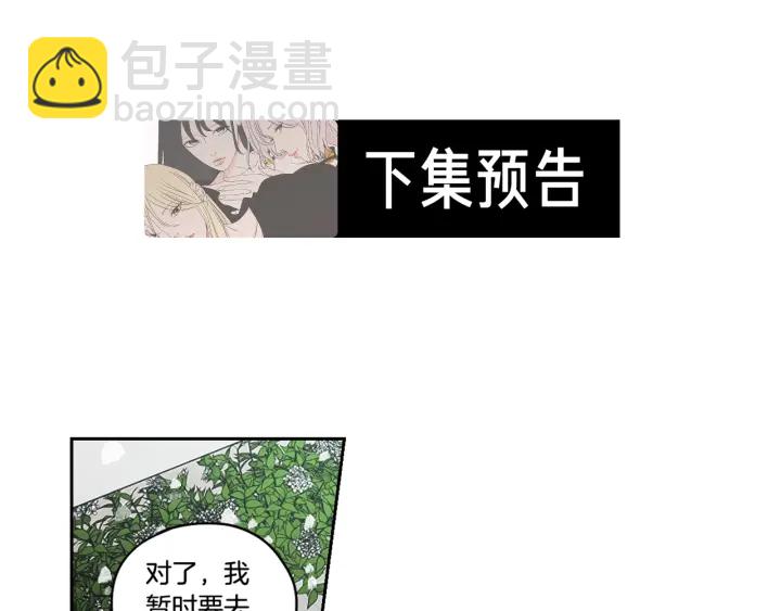 第86话 剩下的感情106