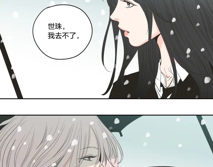 第86话 剩下的感情109