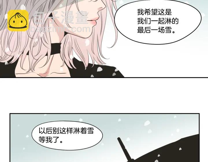 第86话 剩下的感情110