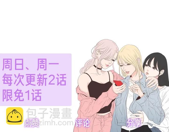 第86话 剩下的感情112