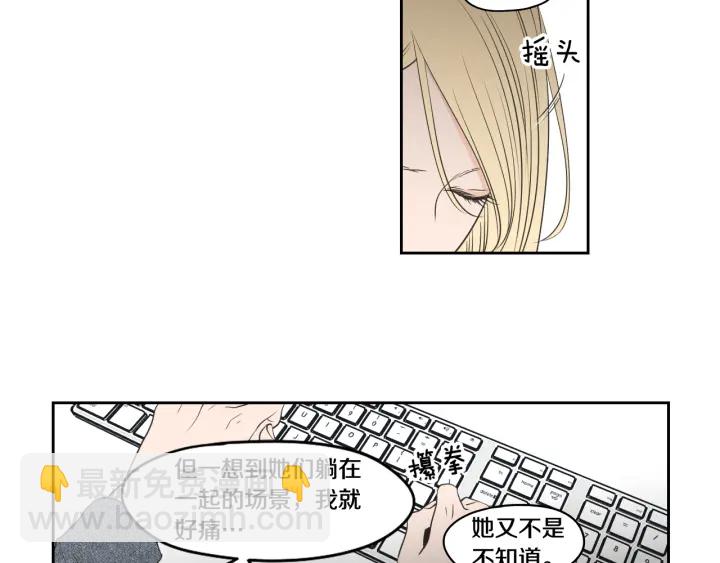 第86话 剩下的感情12