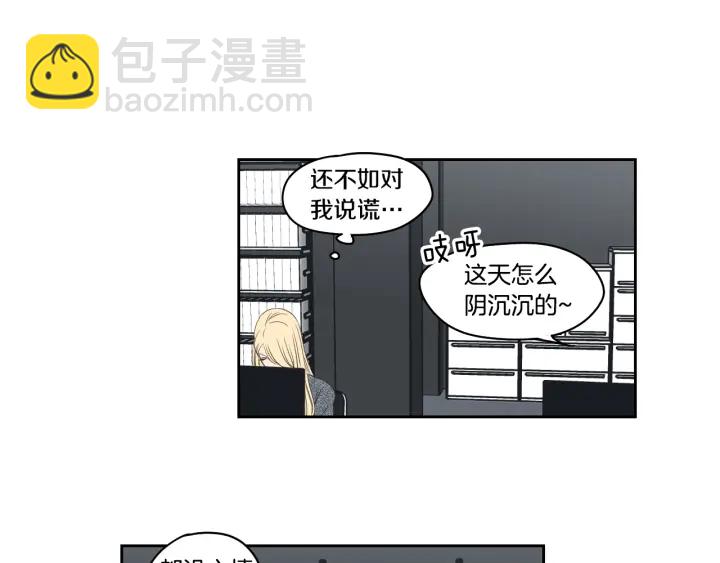 第86话 剩下的感情14