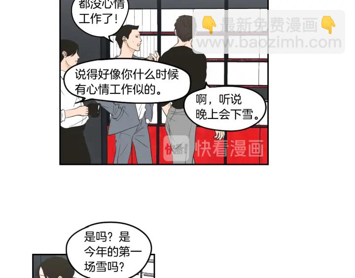 第86话 剩下的感情15