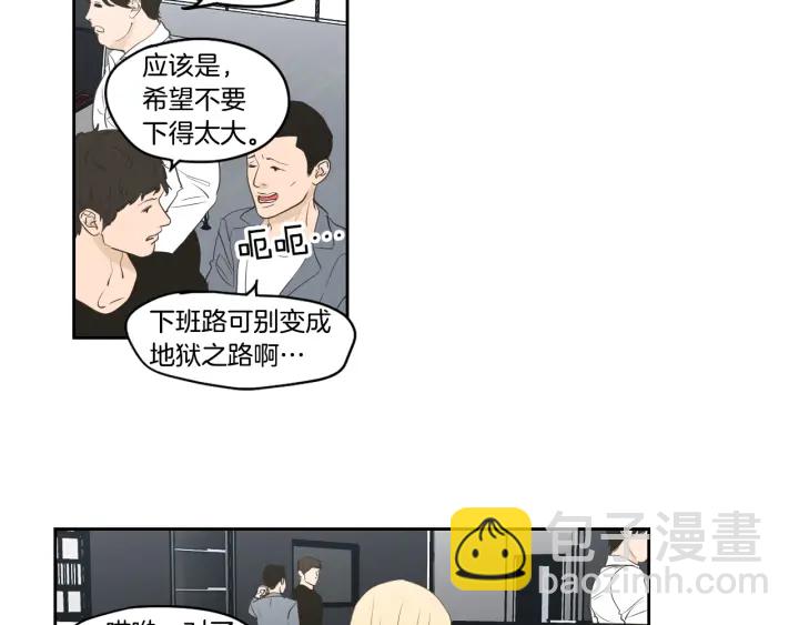 第86话 剩下的感情16