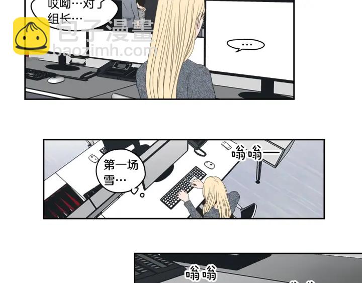 第86话 剩下的感情17