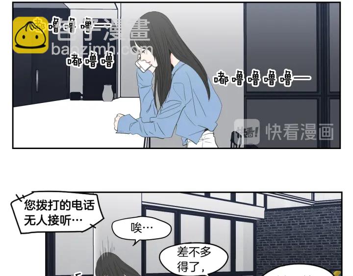 第86话 剩下的感情19