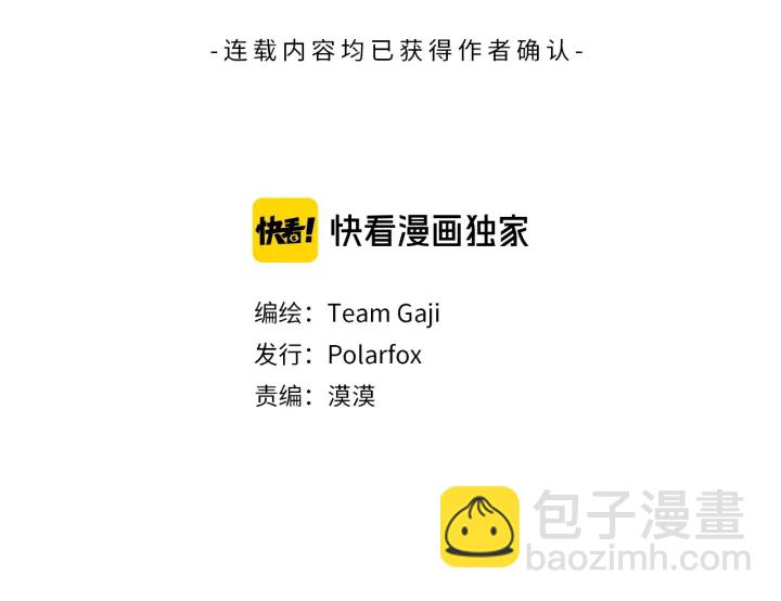 第86话 剩下的感情2