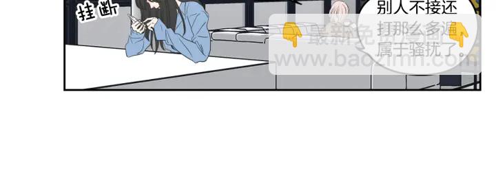 第86话 剩下的感情20