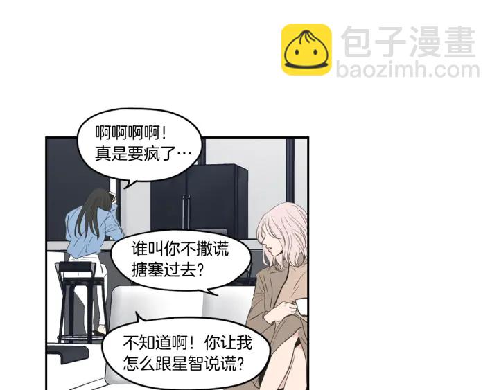 第86话 剩下的感情21