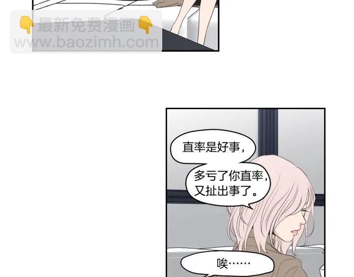 第86话 剩下的感情22