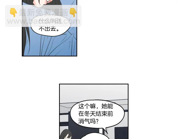 第86话 剩下的感情26