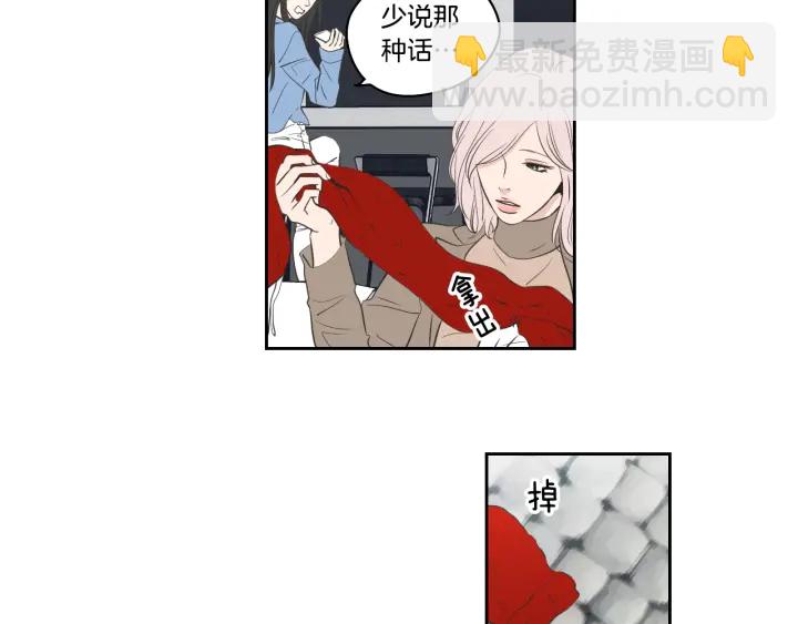 第86话 剩下的感情27