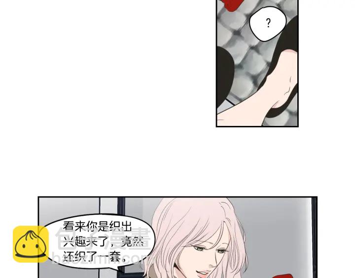 第86话 剩下的感情28