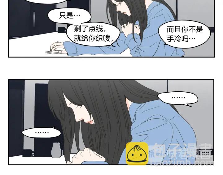 第86话 剩下的感情32