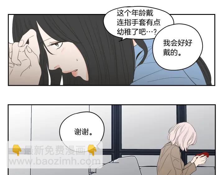 第86话 剩下的感情33